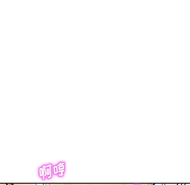 小夫妻的返乡生活/我的美女媳妇