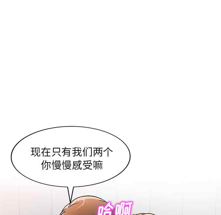 小夫妻的返乡生活/我的美女媳妇