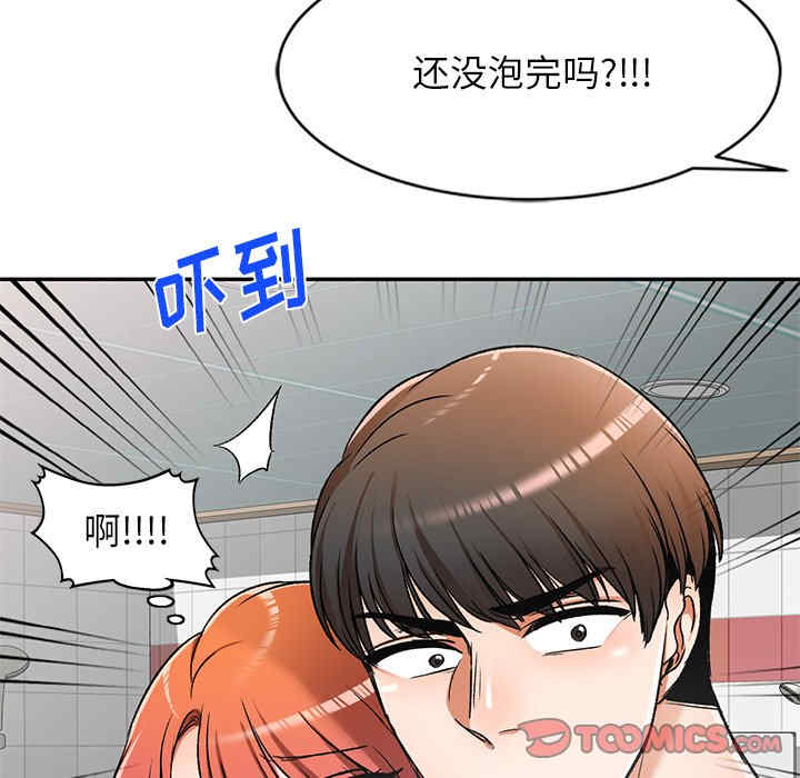 小夫妻的返乡生活/我的美女媳妇