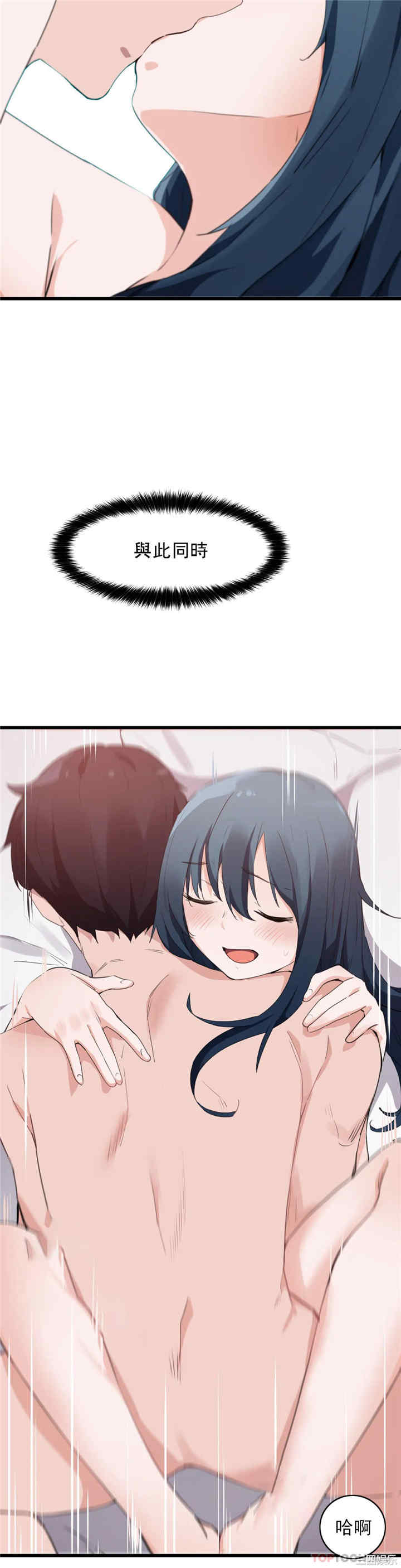 狩猎白富美/我要成为千金猎人