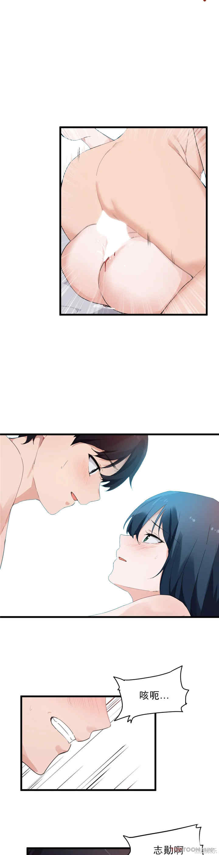 狩猎白富美/我要成为千金猎人