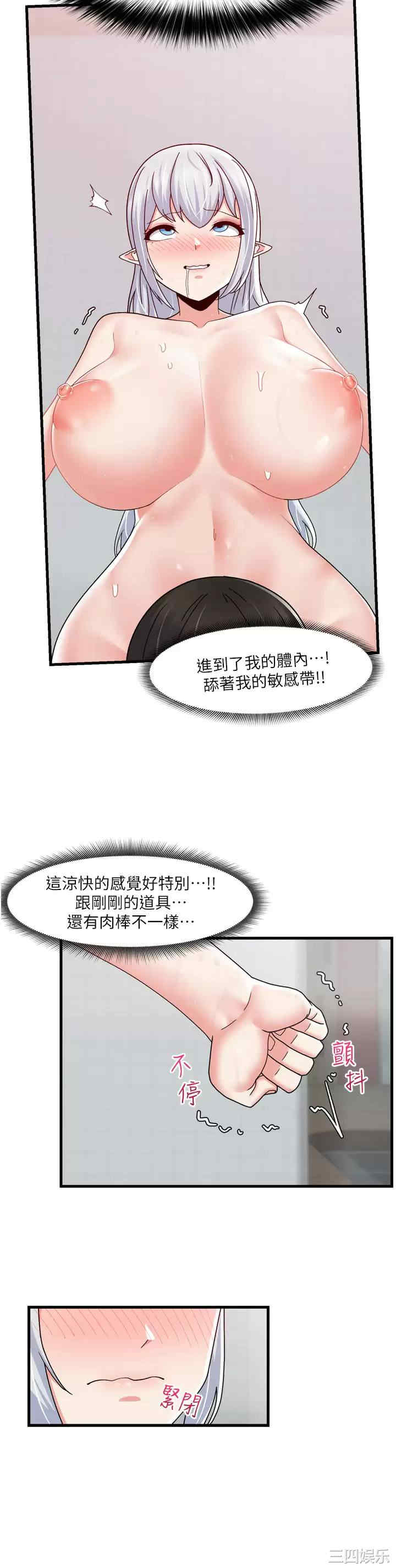异世界催眠王