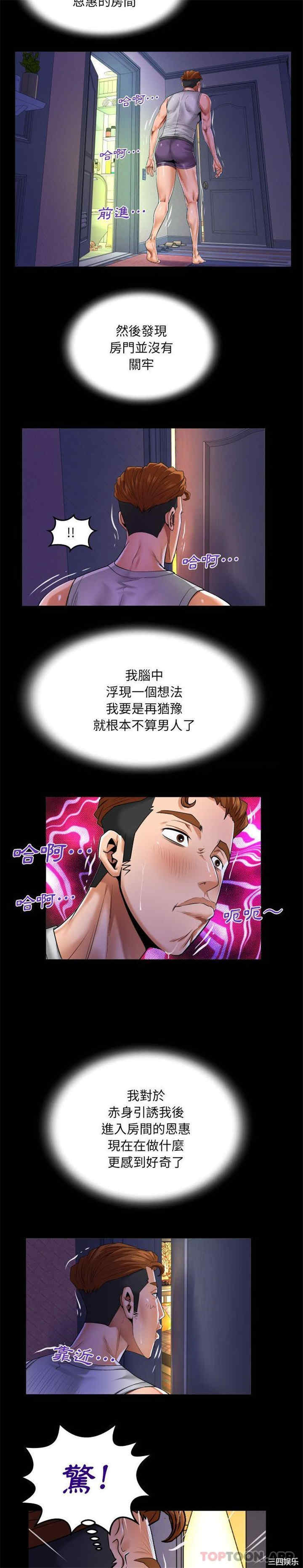 婶婶/与婶婶的秘密