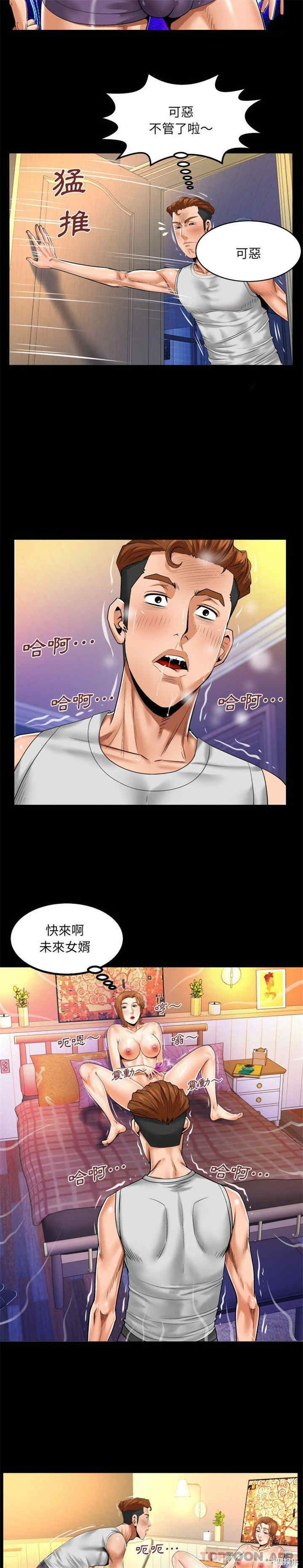 婶婶/与婶婶的秘密