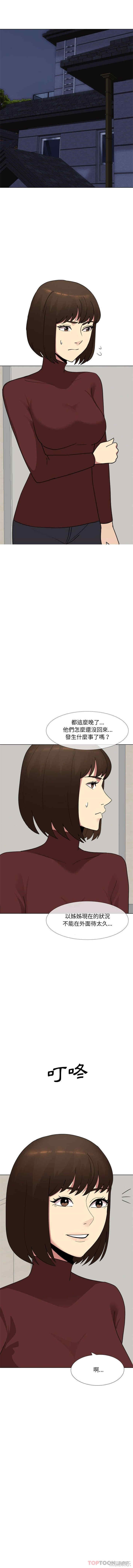 嫂嫂忘了我/大嫂