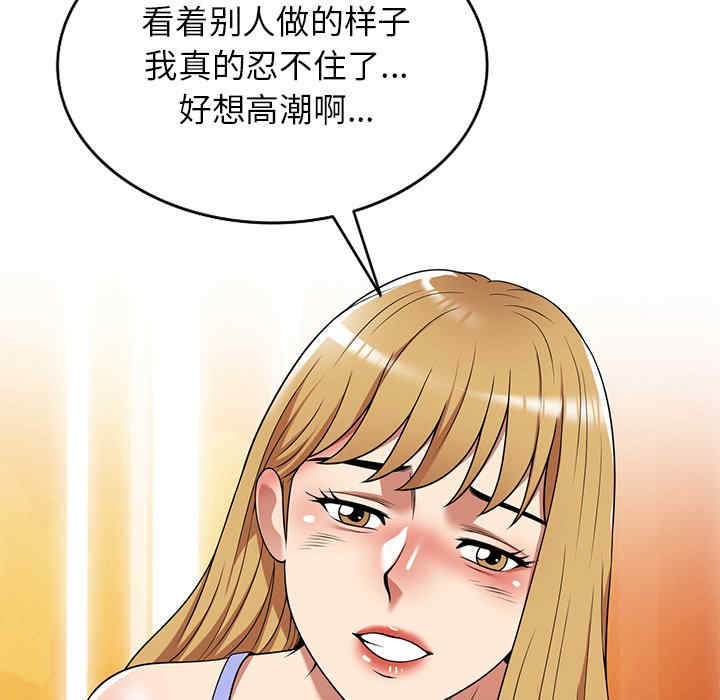 妈妈是球僮/球童妈妈