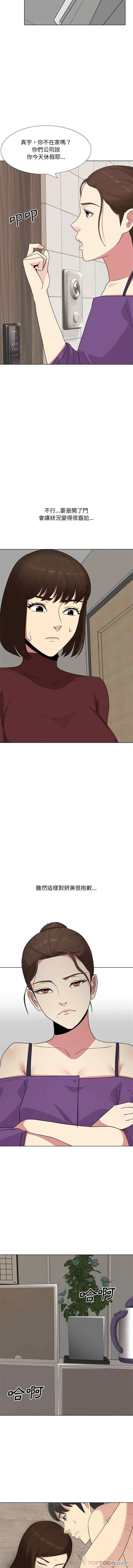 嫂嫂忘了我/大嫂