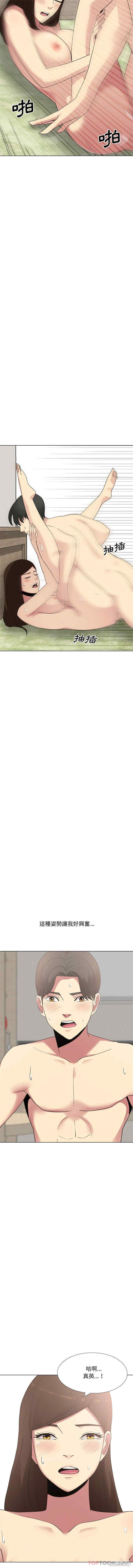 嫂嫂忘了我/大嫂