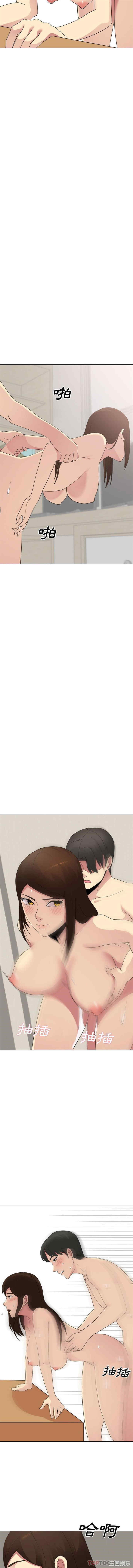 嫂嫂忘了我/大嫂