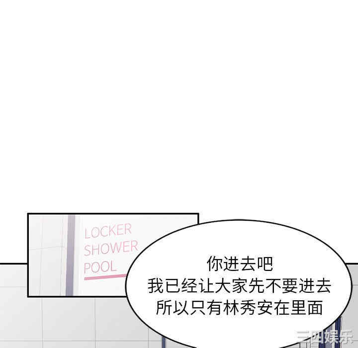 妈妈是球僮/球童妈妈