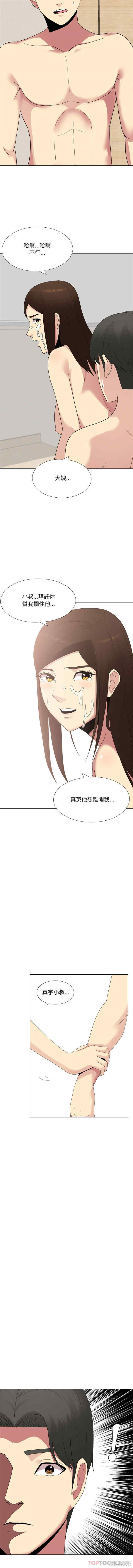 嫂嫂忘了我/大嫂