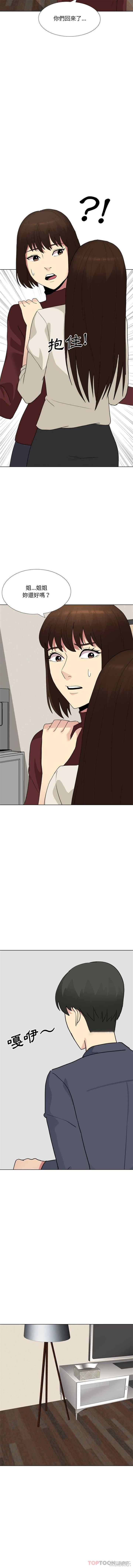 嫂嫂忘了我/大嫂