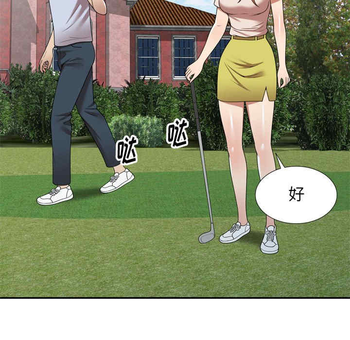 妈妈是球僮/球童妈妈