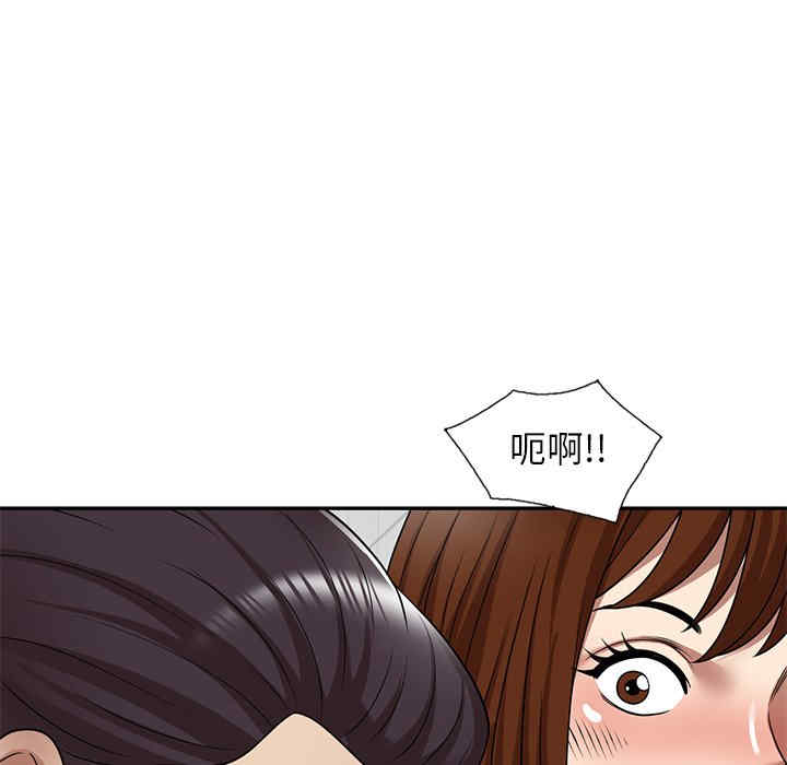 妈妈是球僮/球童妈妈