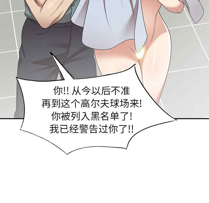 妈妈是球僮/球童妈妈