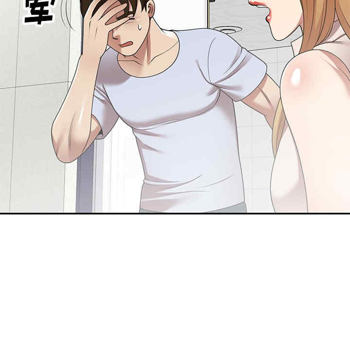 妈妈是球僮/球童妈妈