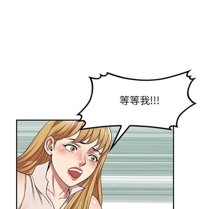 妈妈是球僮/球童妈妈