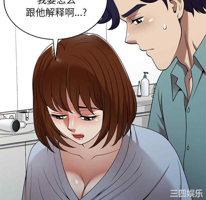 妈妈是球僮/球童妈妈