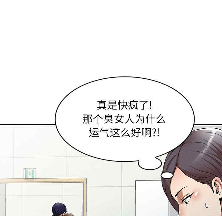 妈妈是球僮/球童妈妈