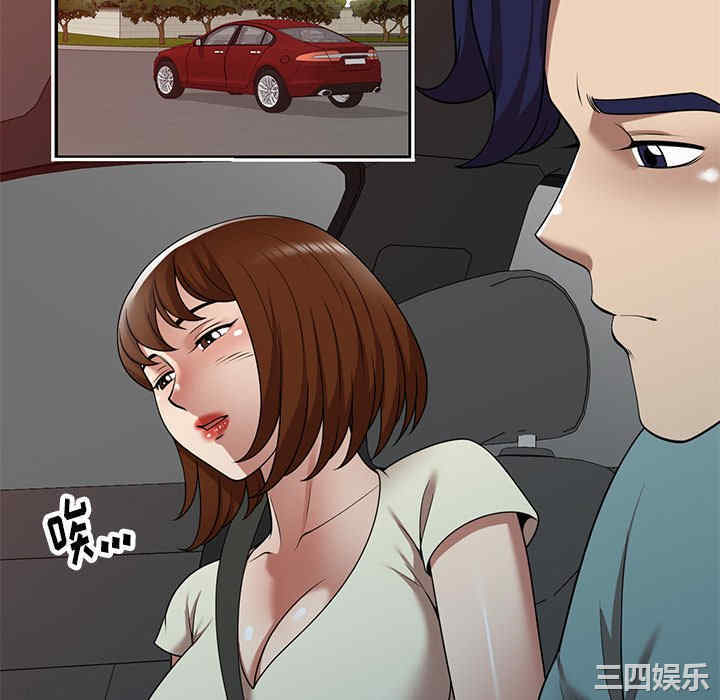 妈妈是球僮/球童妈妈