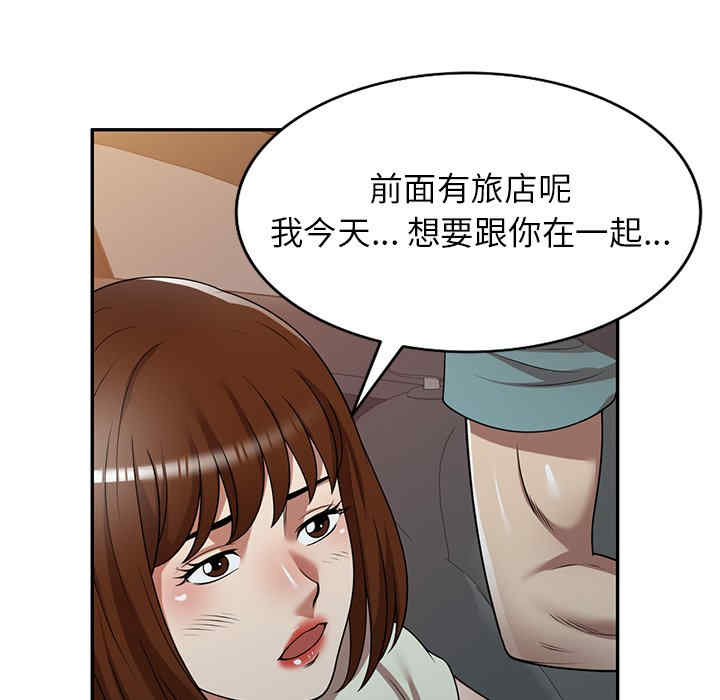 妈妈是球僮/球童妈妈