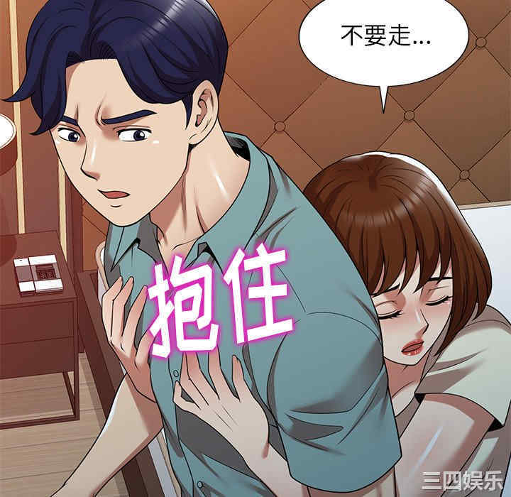 妈妈是球僮/球童妈妈