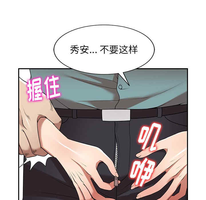 妈妈是球僮/球童妈妈