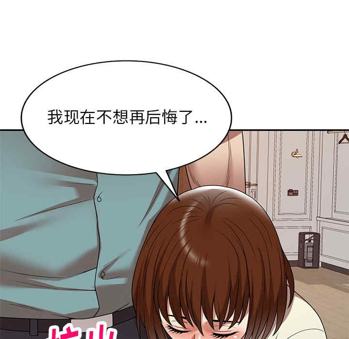 妈妈是球僮/球童妈妈