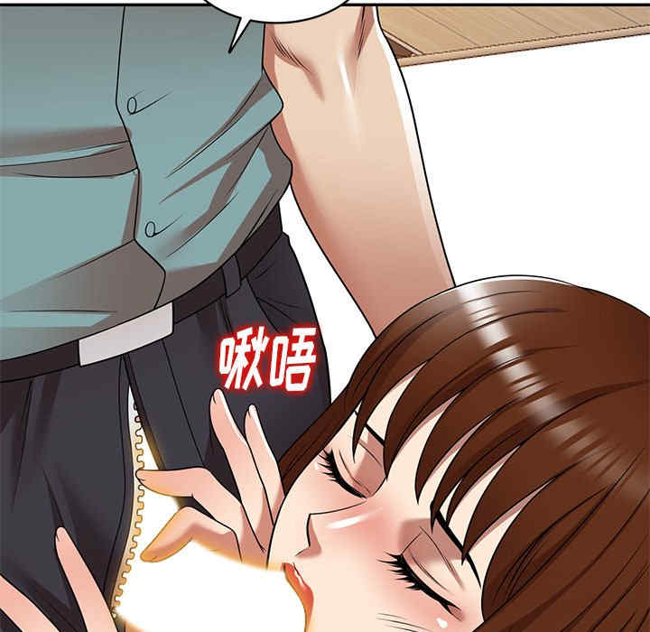 妈妈是球僮/球童妈妈