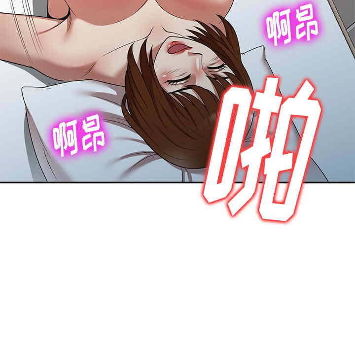 妈妈是球僮/球童妈妈