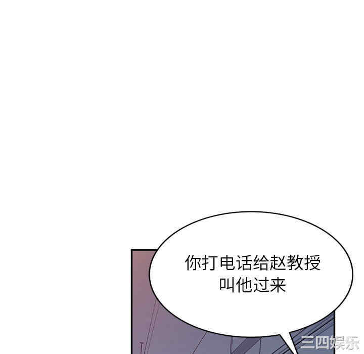 妈妈是球僮/球童妈妈