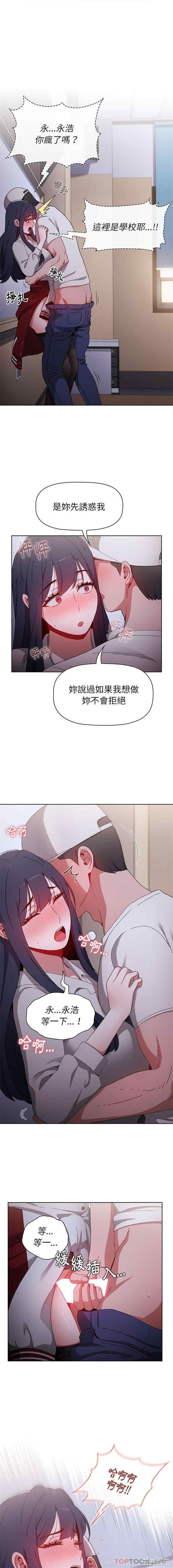 小孩子才做选择