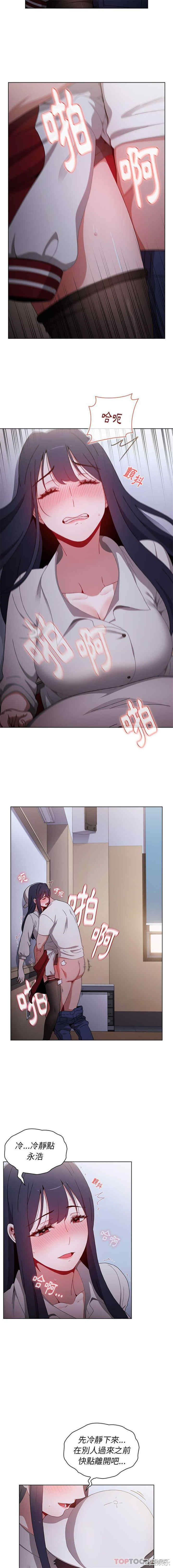 小孩子才做选择