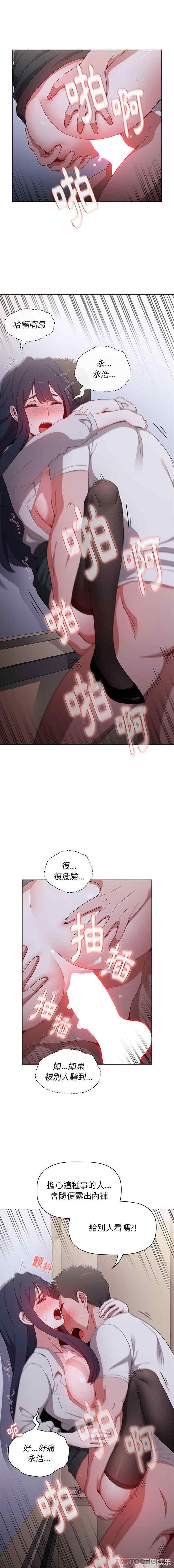 小孩子才做选择