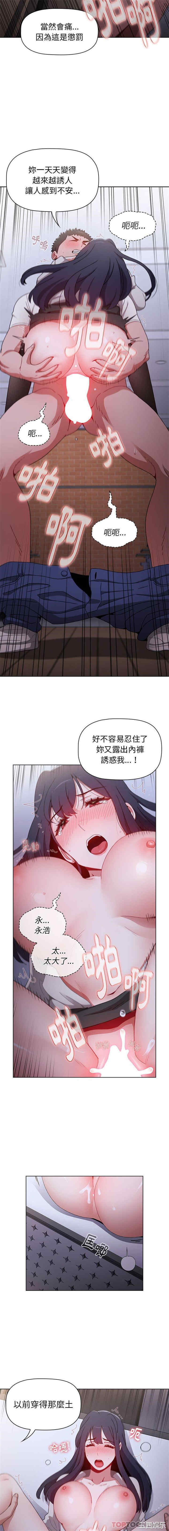 小孩子才做选择