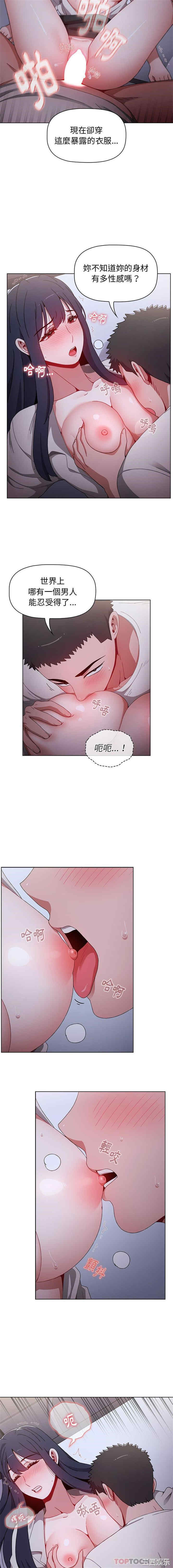 小孩子才做选择