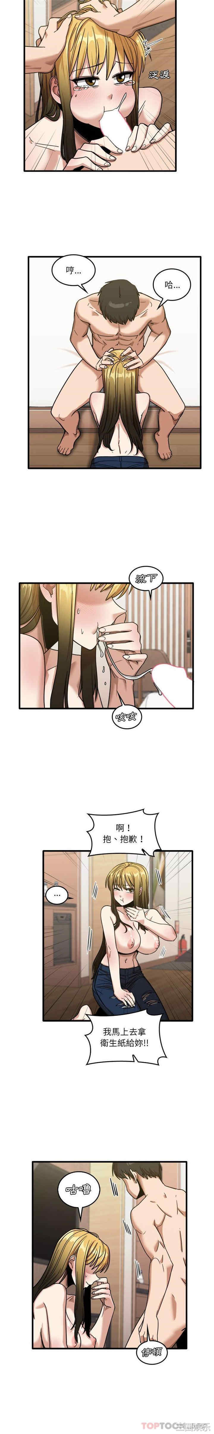 实习老师好麻烦/实习老师住我家