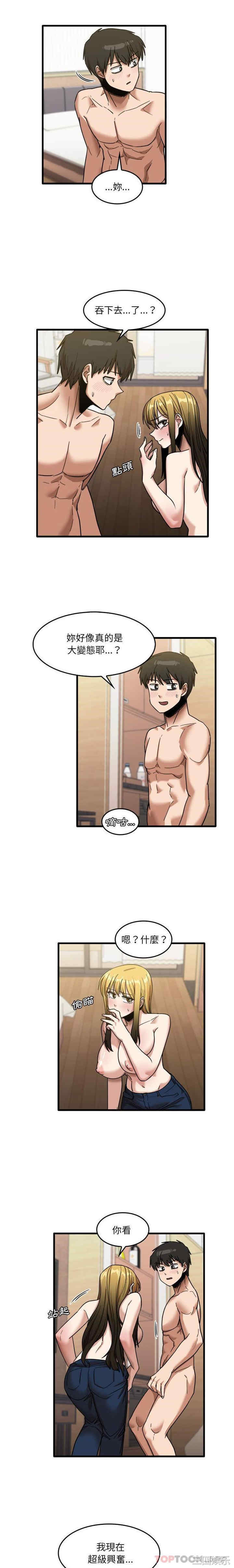 实习老师好麻烦/实习老师住我家