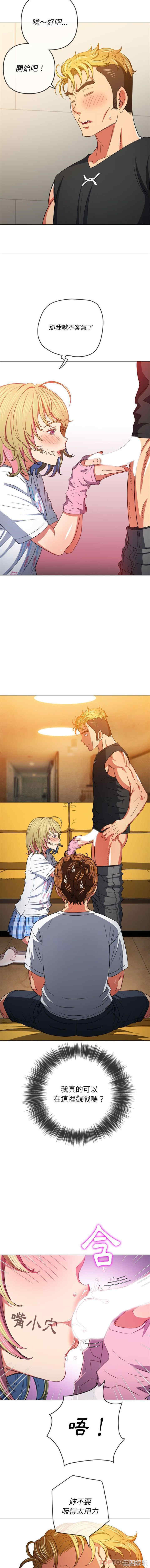 难缠小恶女/恶女勾勾缠