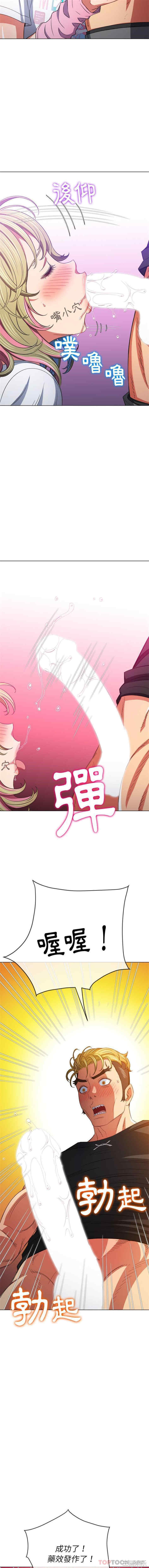 难缠小恶女/恶女勾勾缠