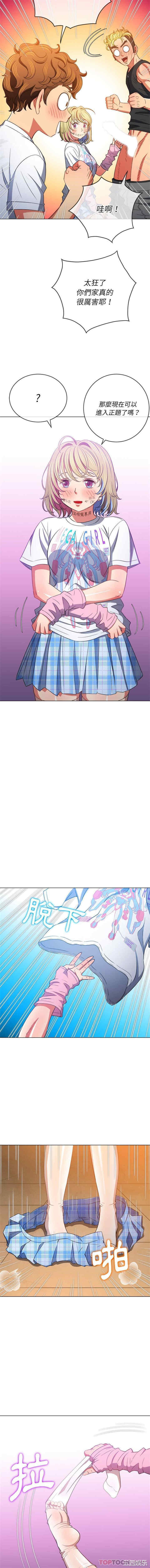 难缠小恶女/恶女勾勾缠