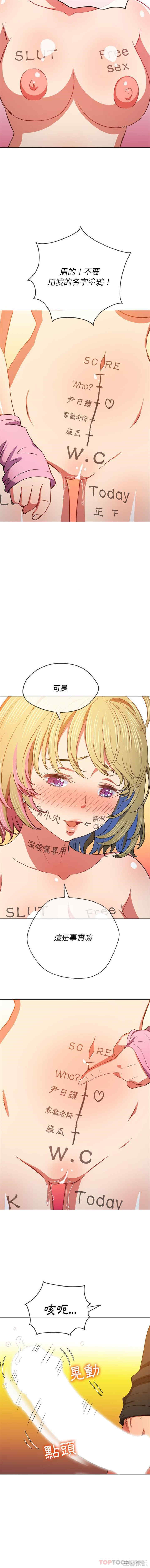 难缠小恶女/恶女勾勾缠