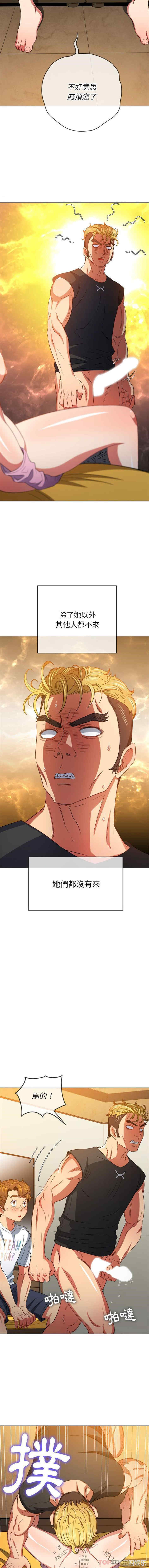 难缠小恶女/恶女勾勾缠