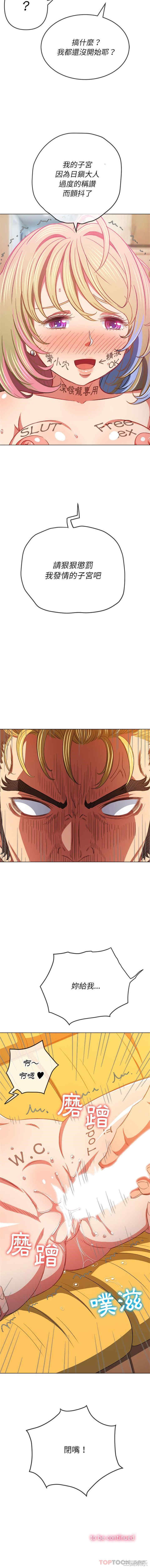 难缠小恶女/恶女勾勾缠