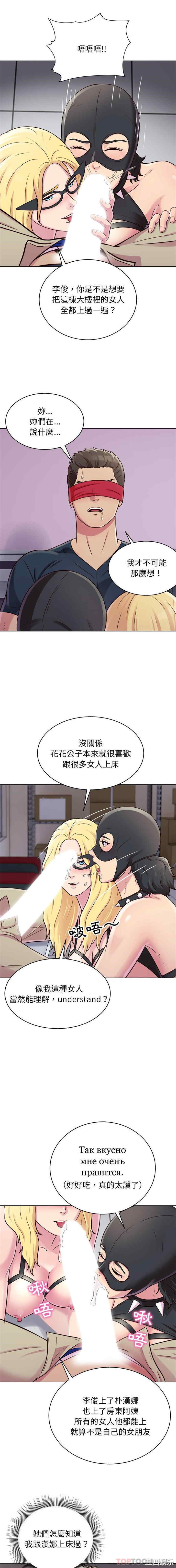 他和她们的工作室/工作室男女