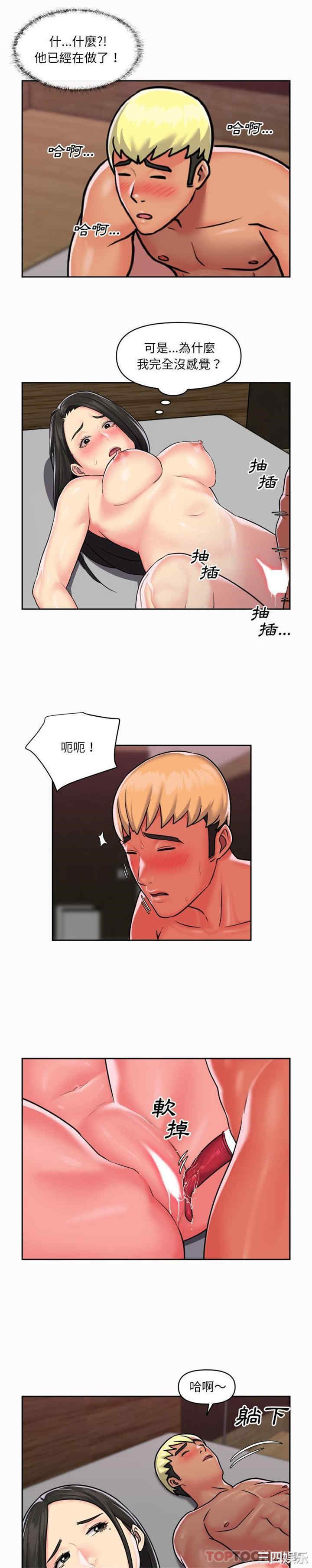 社区重建协会/敲开你的门