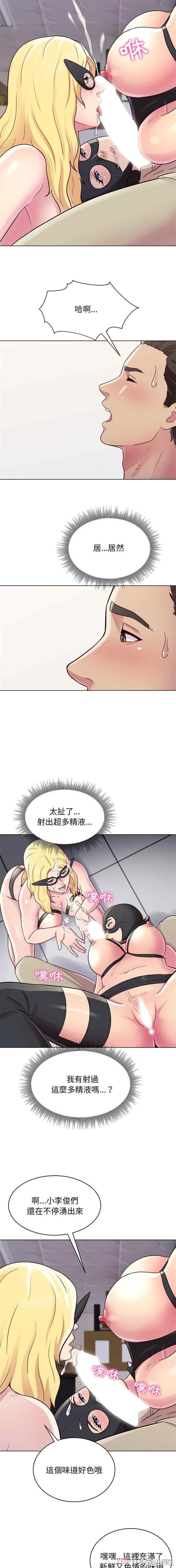 他和她们的工作室/工作室男女