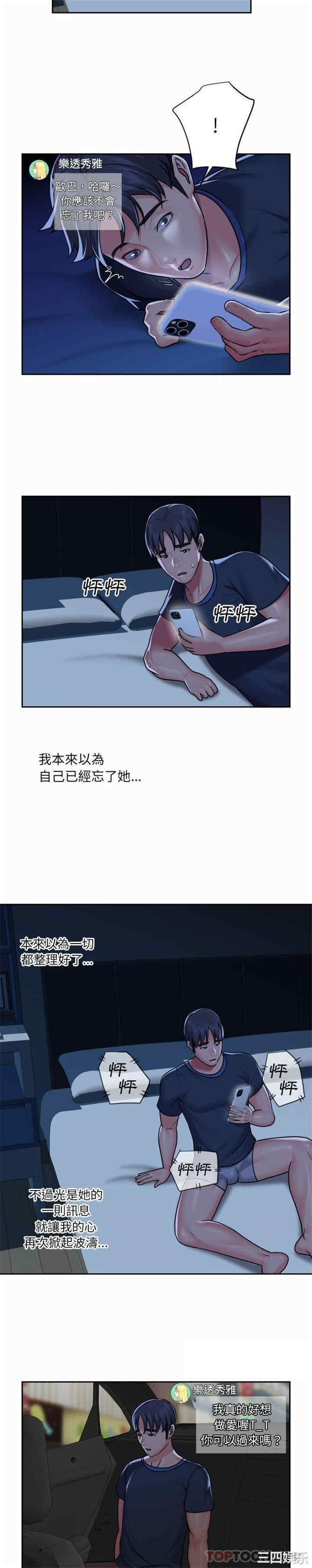 社区重建协会/敲开你的门