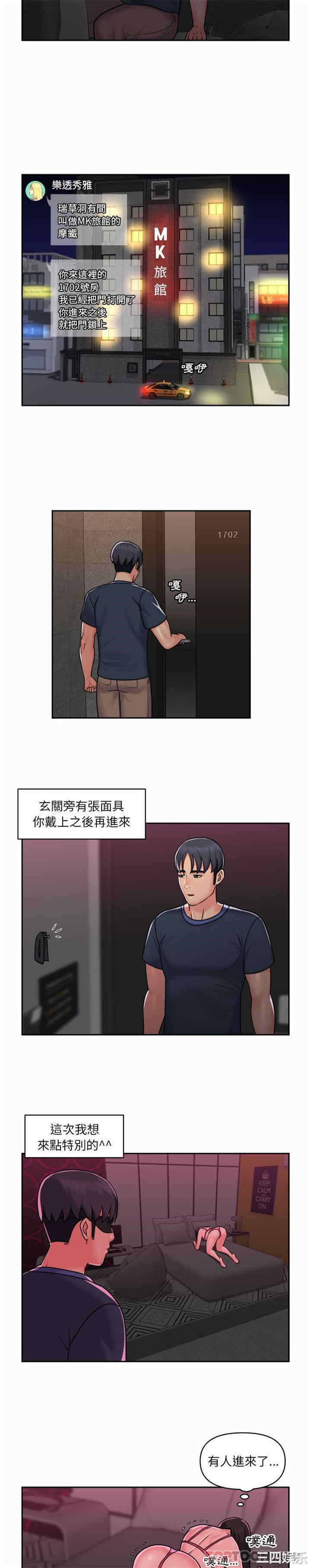 社区重建协会/敲开你的门