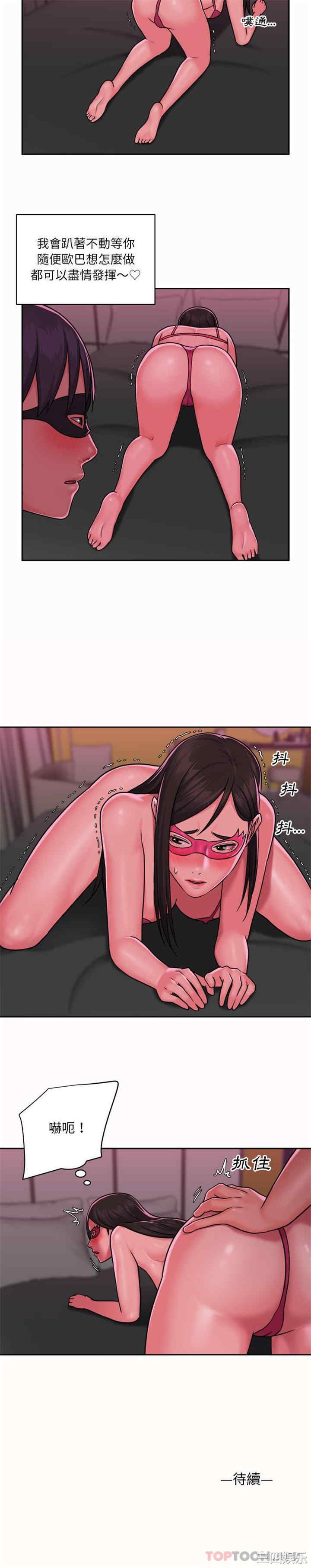 社区重建协会/敲开你的门